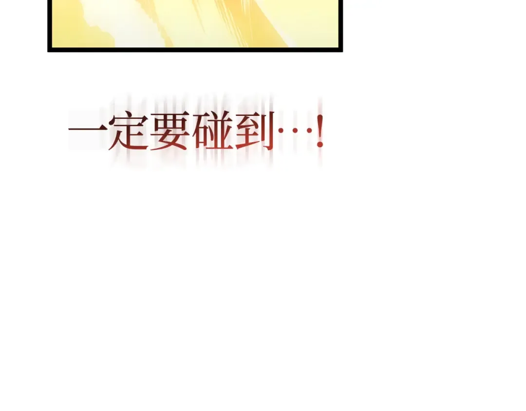 第54话 第142页