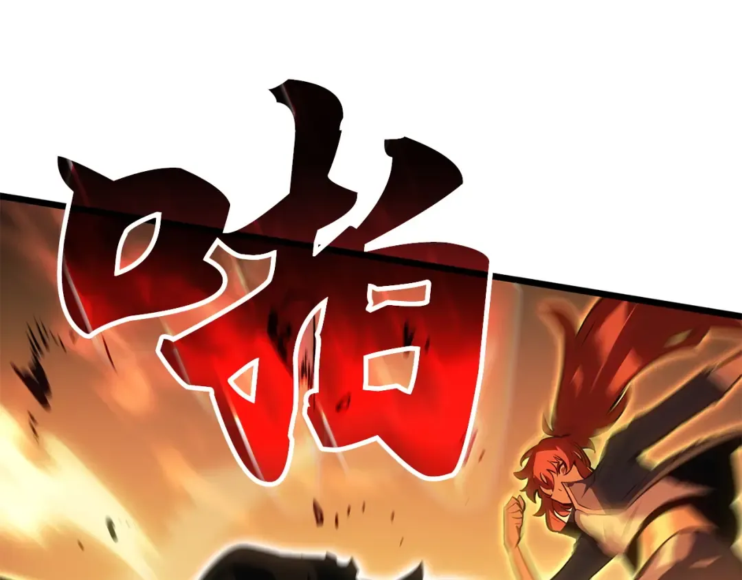 第54话 第143页
