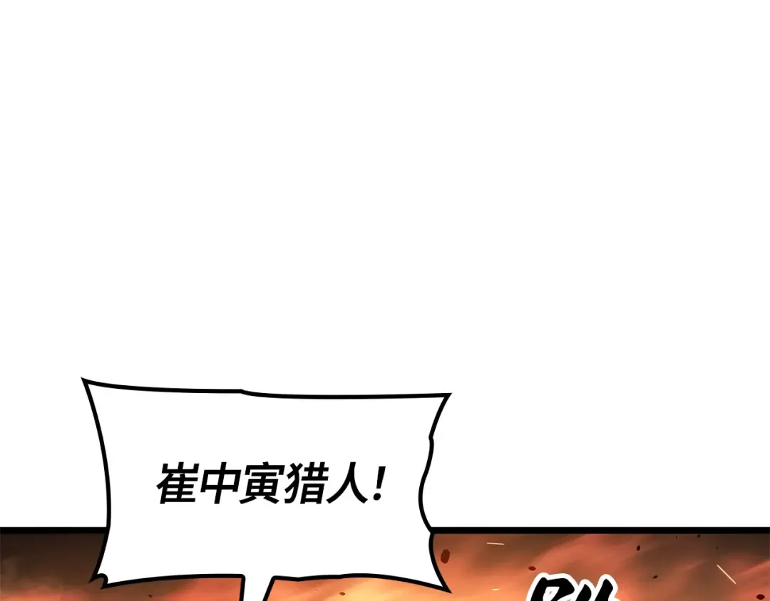 第54话 第163页