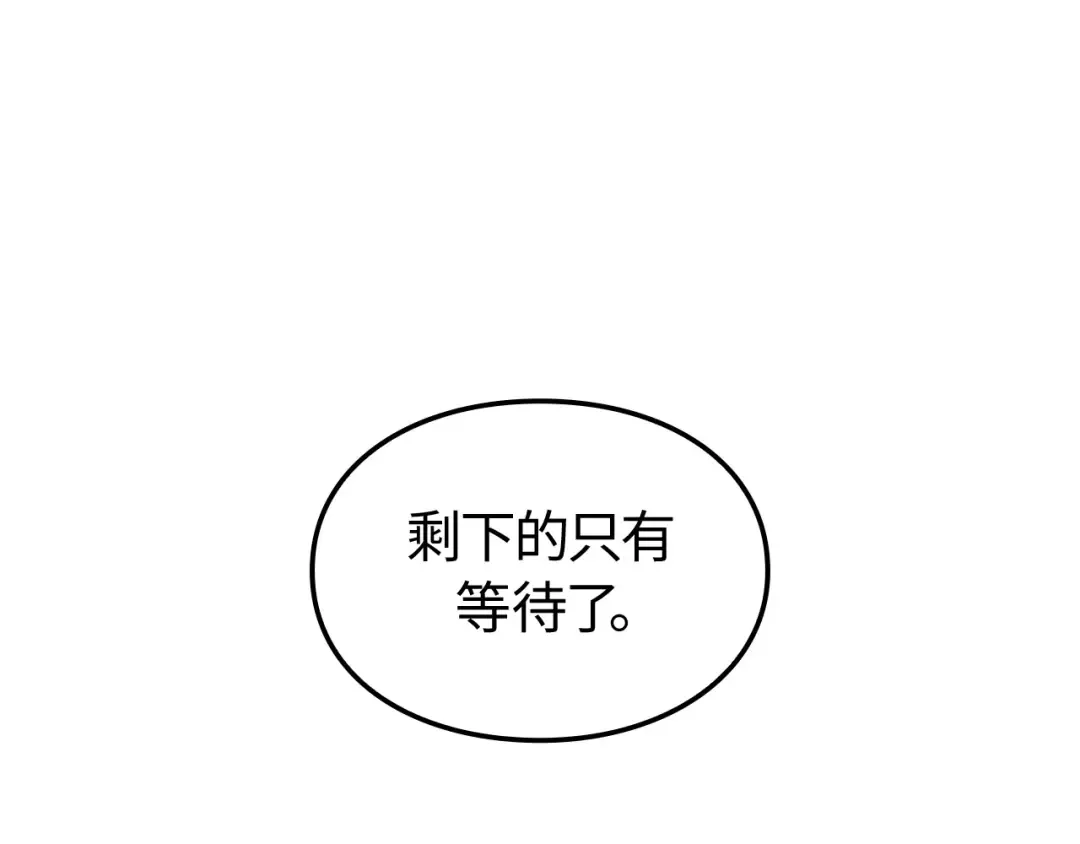 第54话 第170页