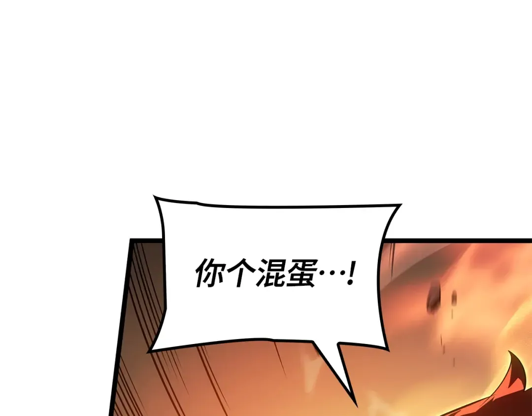 第54话 第171页