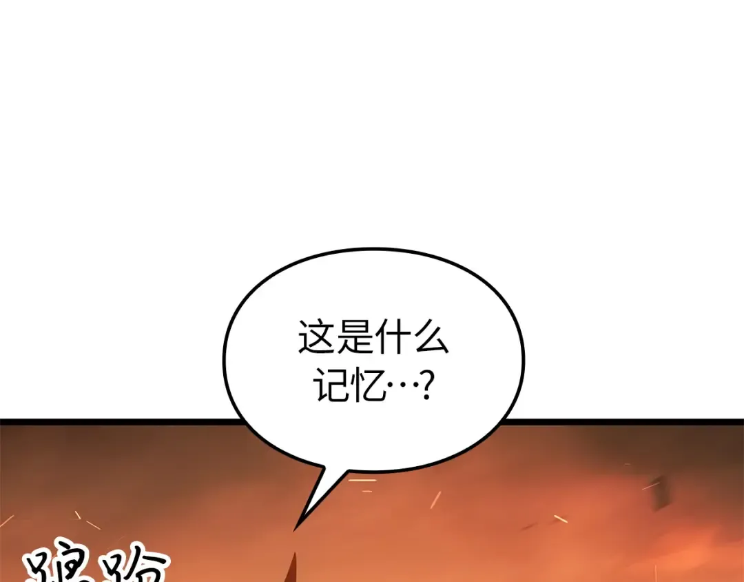 第54话 第175页