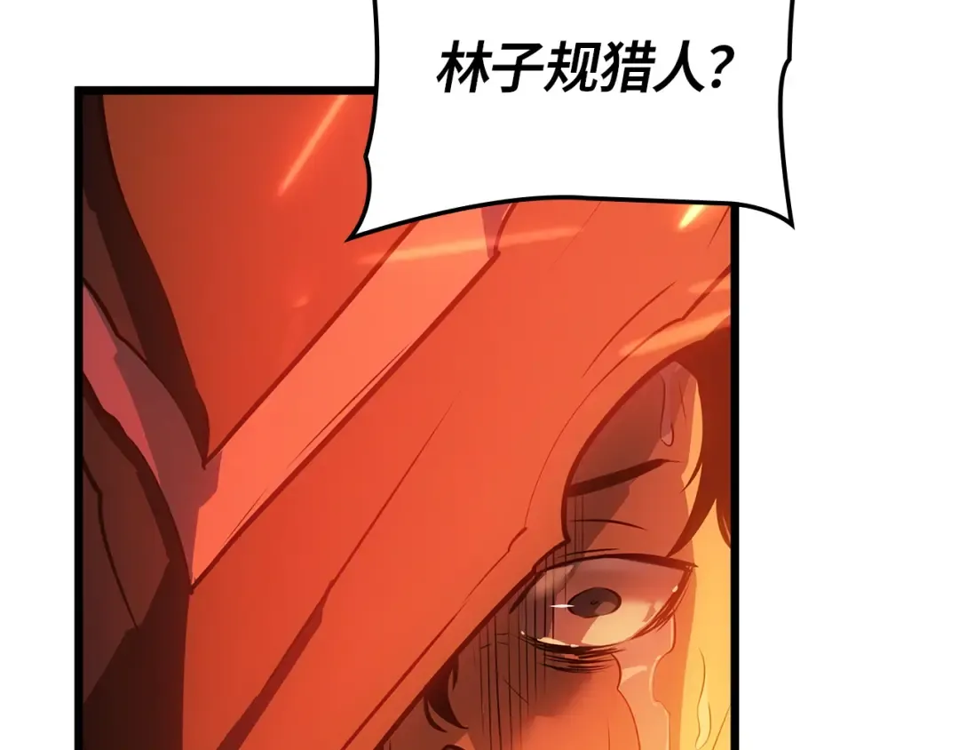 第54话 第179页
