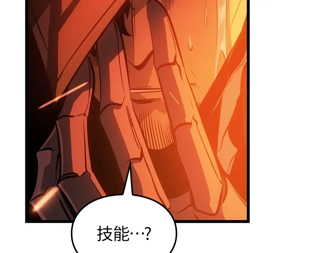 第54话 第180页
