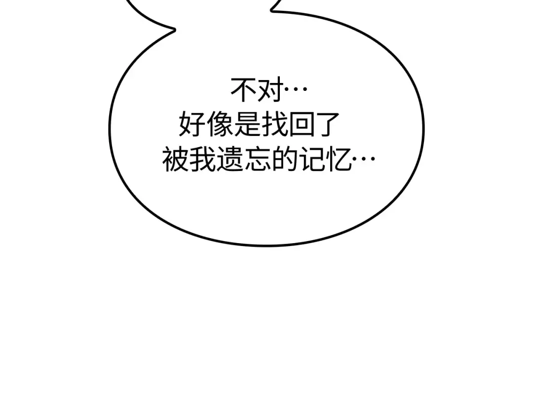 第54话 第181页