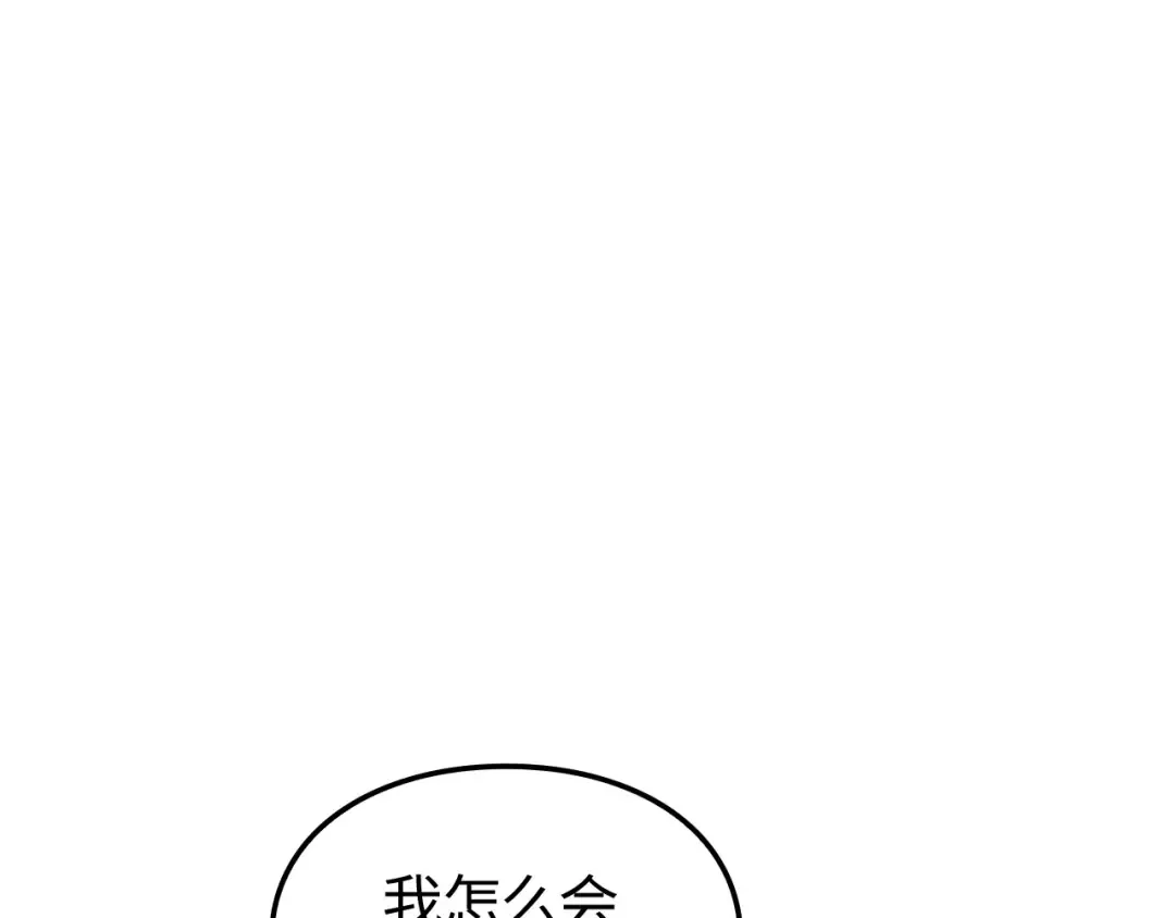 第54话 第183页