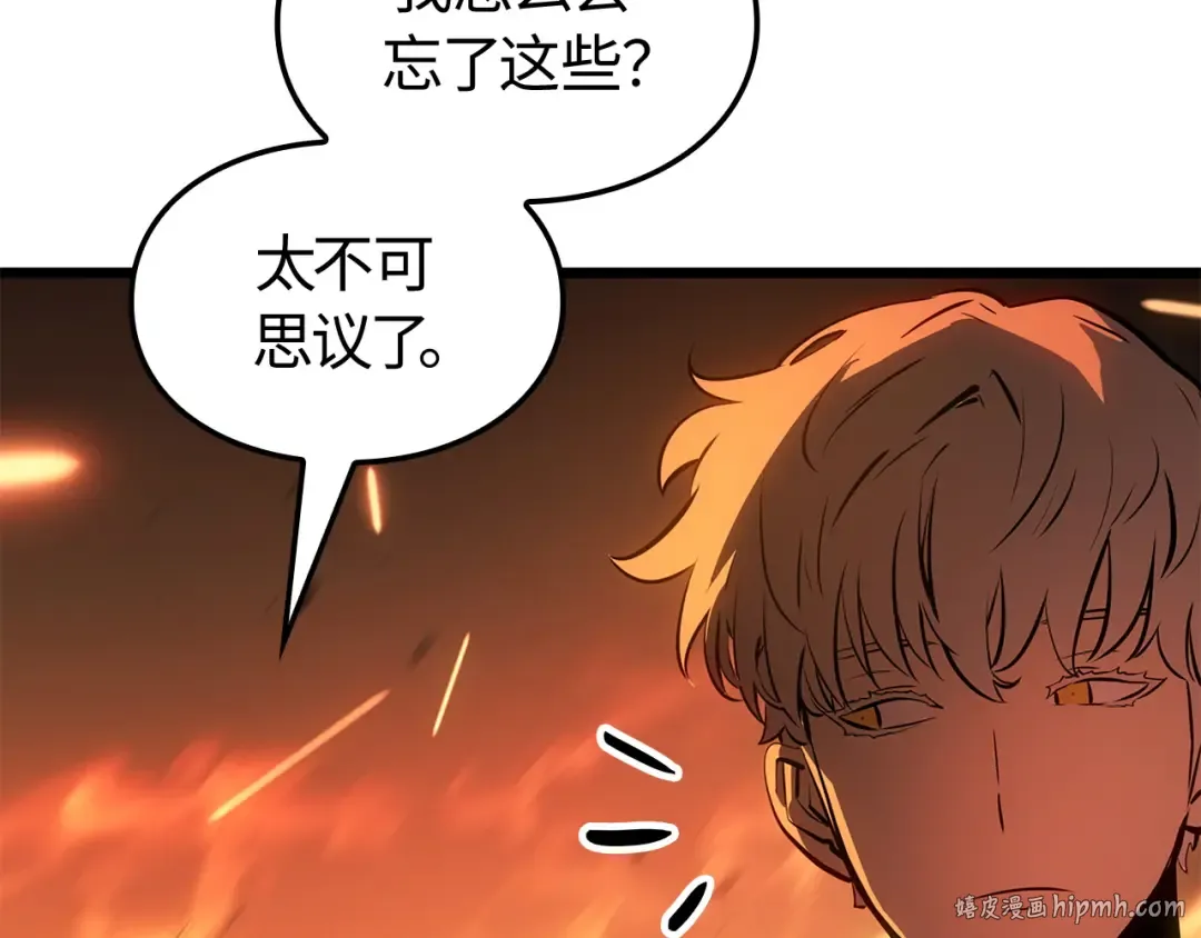 第54话 第184页