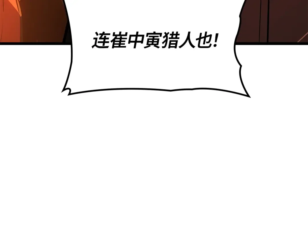 第54话 第186页