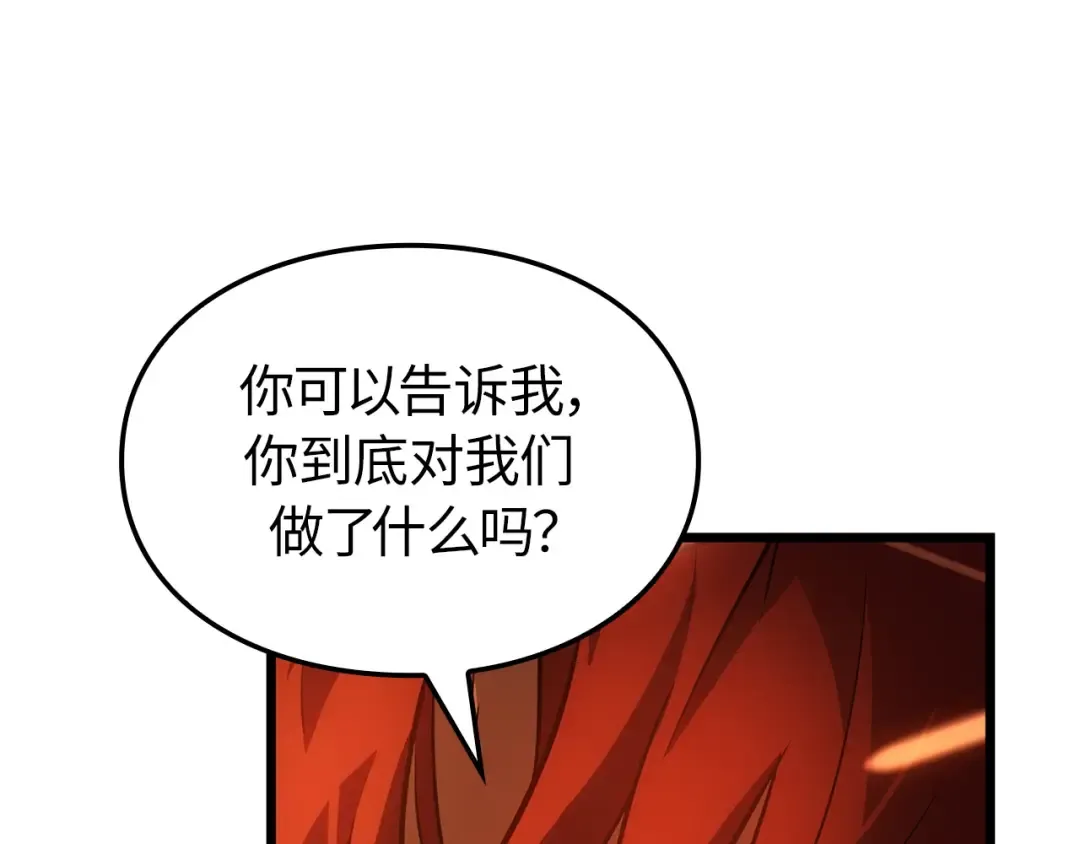 第54话 第187页