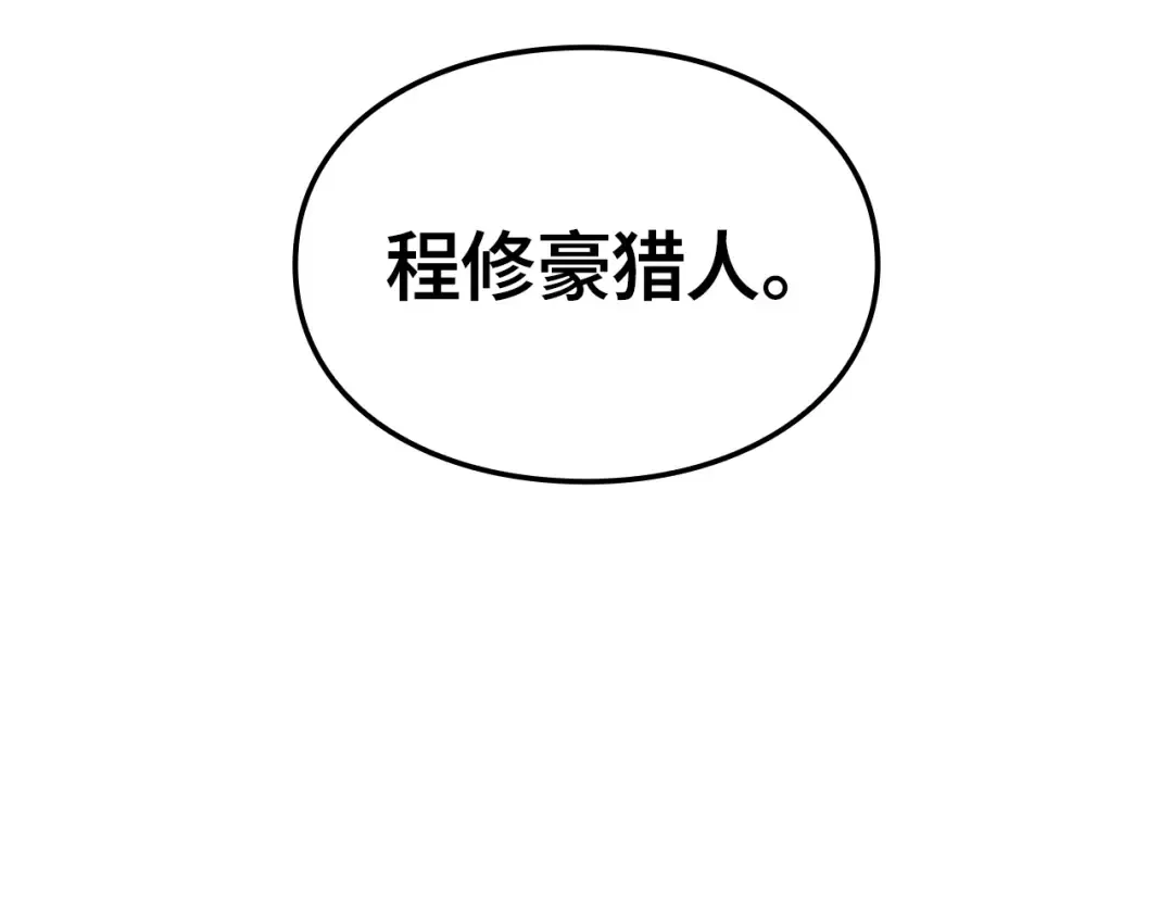 第54话 第190页