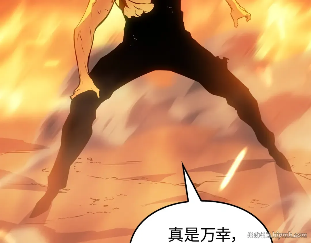 第54话 第192页