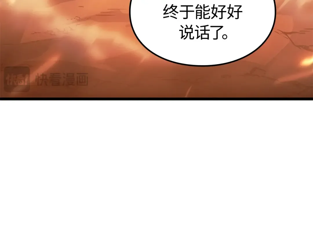 第54话 第193页
