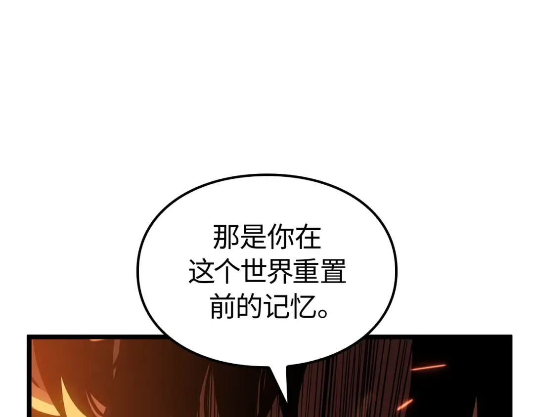 第54话 第194页