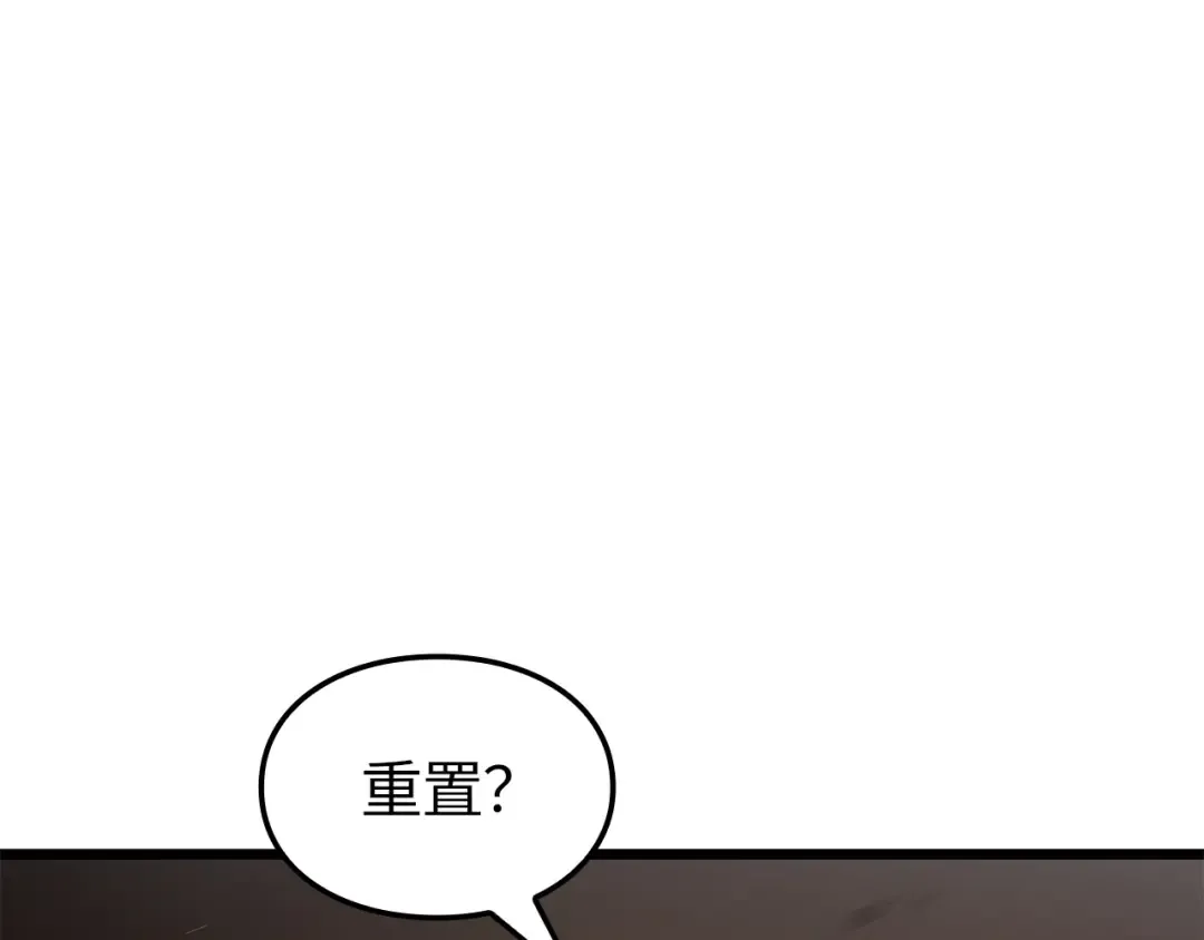 第54话 第197页