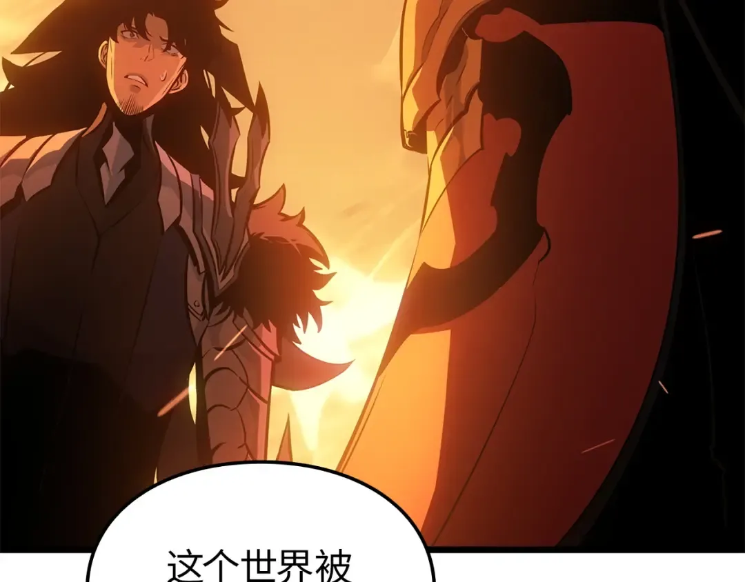 第54话 第199页