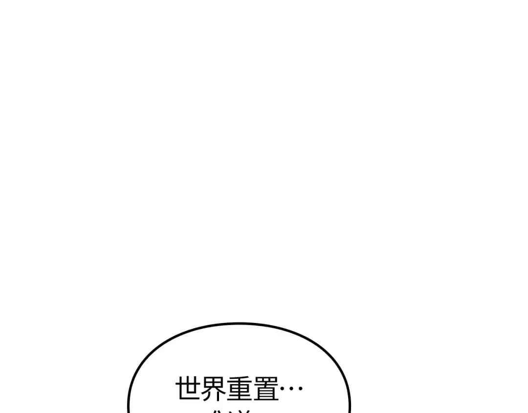 第54话 第201页