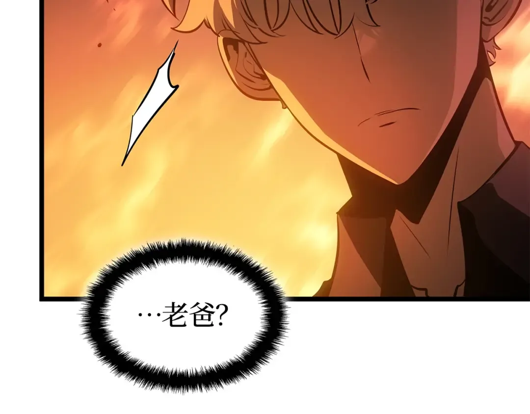 第54话 第206页