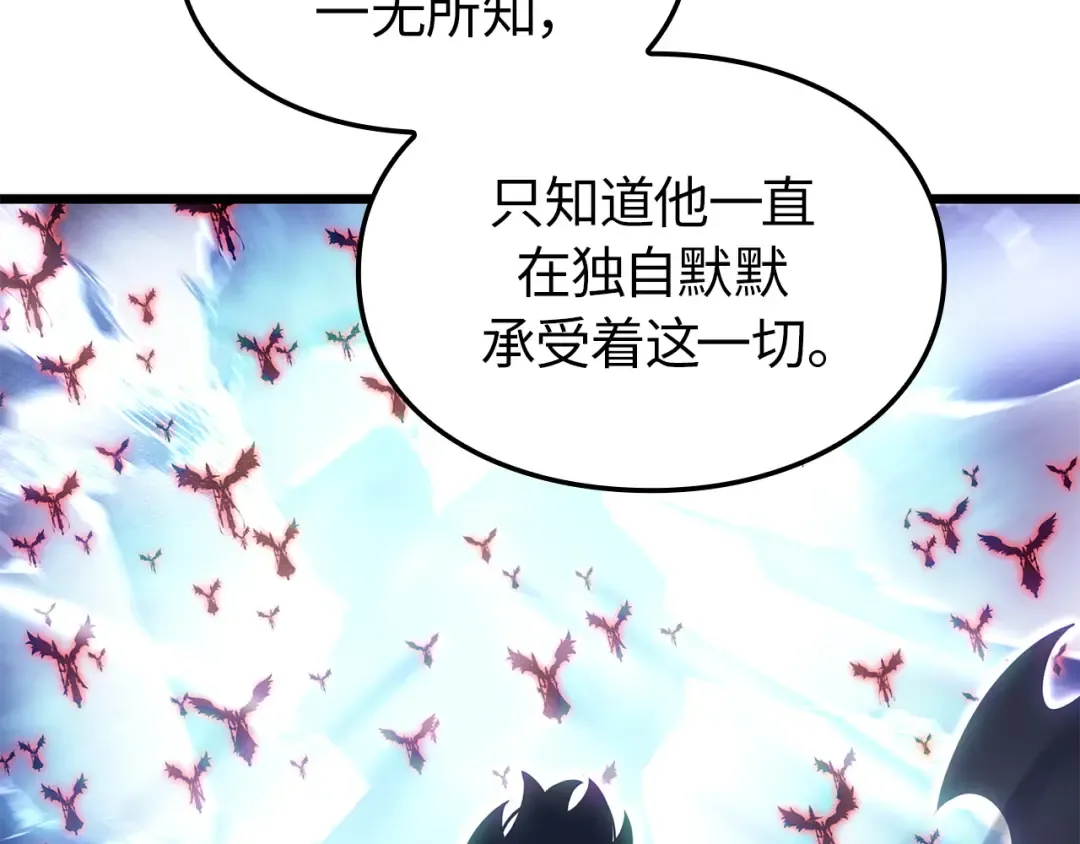 第54话 第209页