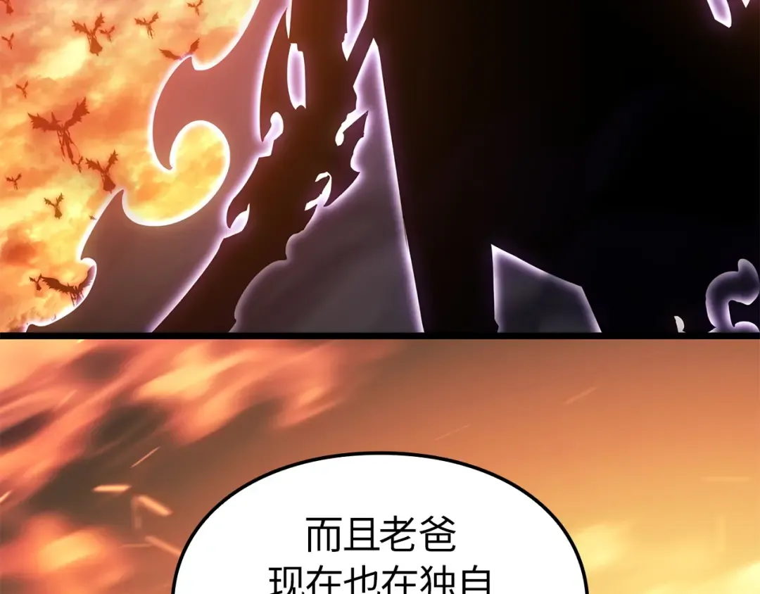 第54话 第211页