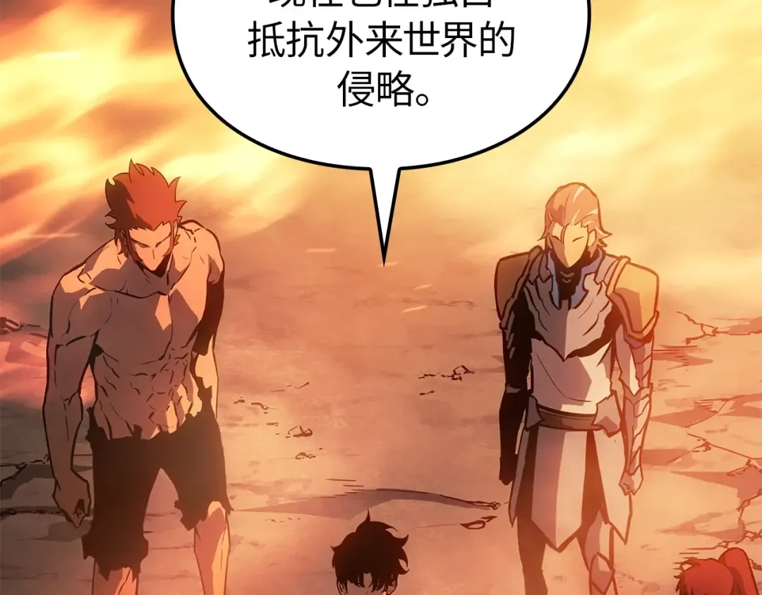 第54话 第212页