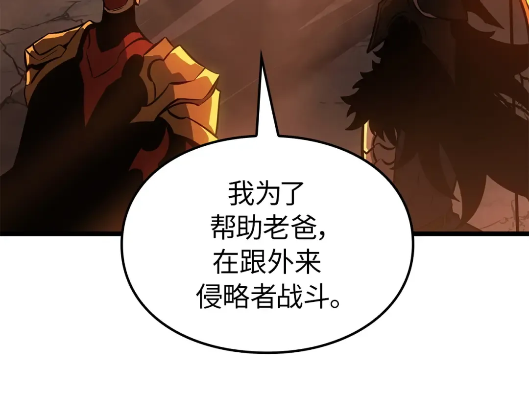 第54话 第214页