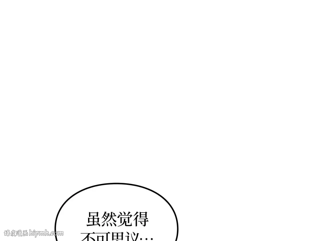 第54话 第216页