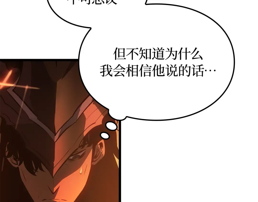 第54话 第217页
