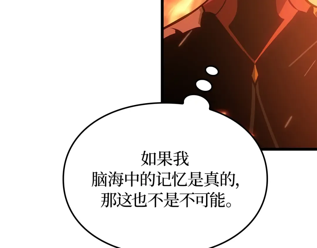 第54话 第219页