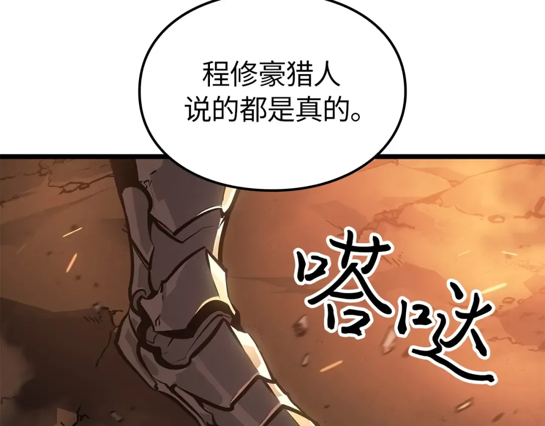 第54话 第221页
