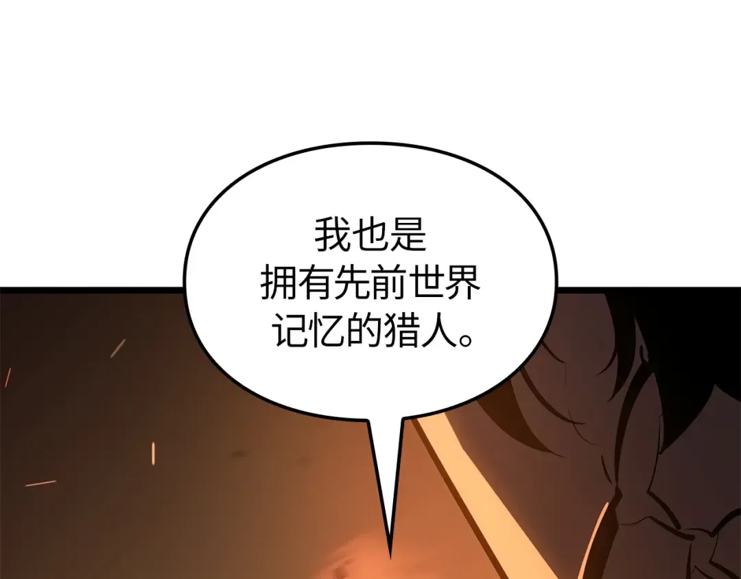 第54话 第223页