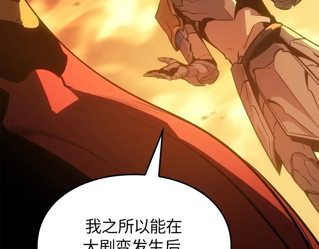 第54话 第225页