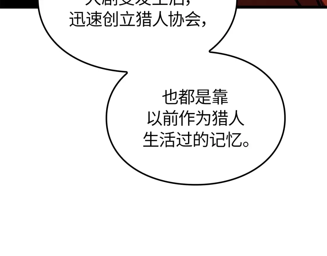 第54话 第226页