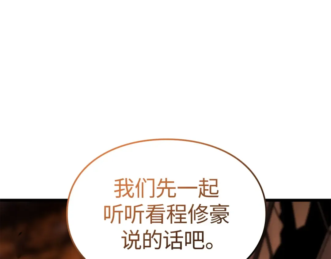 第54话 第228页