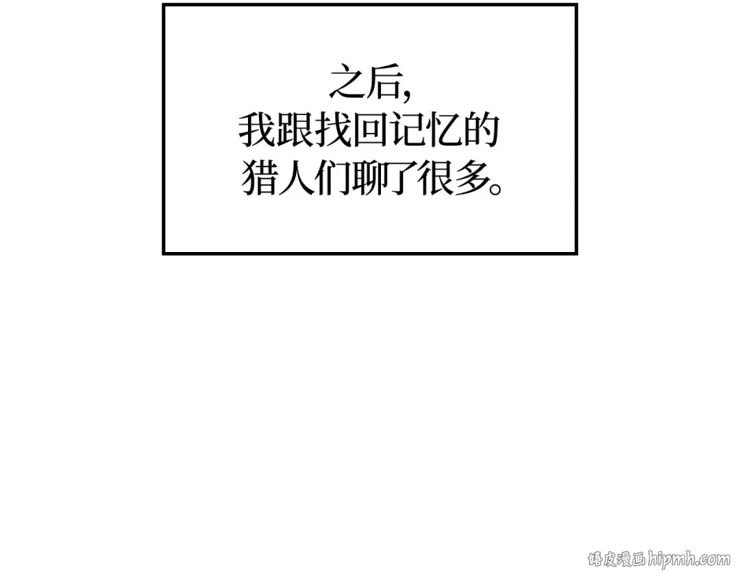 第54话 第232页