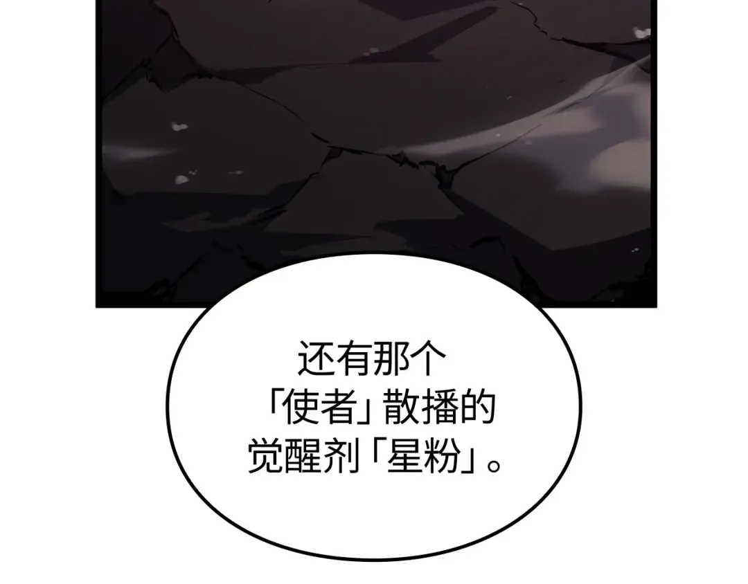 第54话 第235页