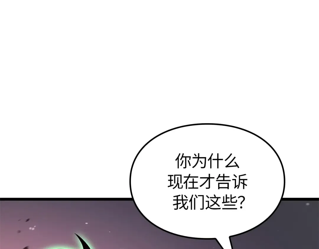 第54话 第245页