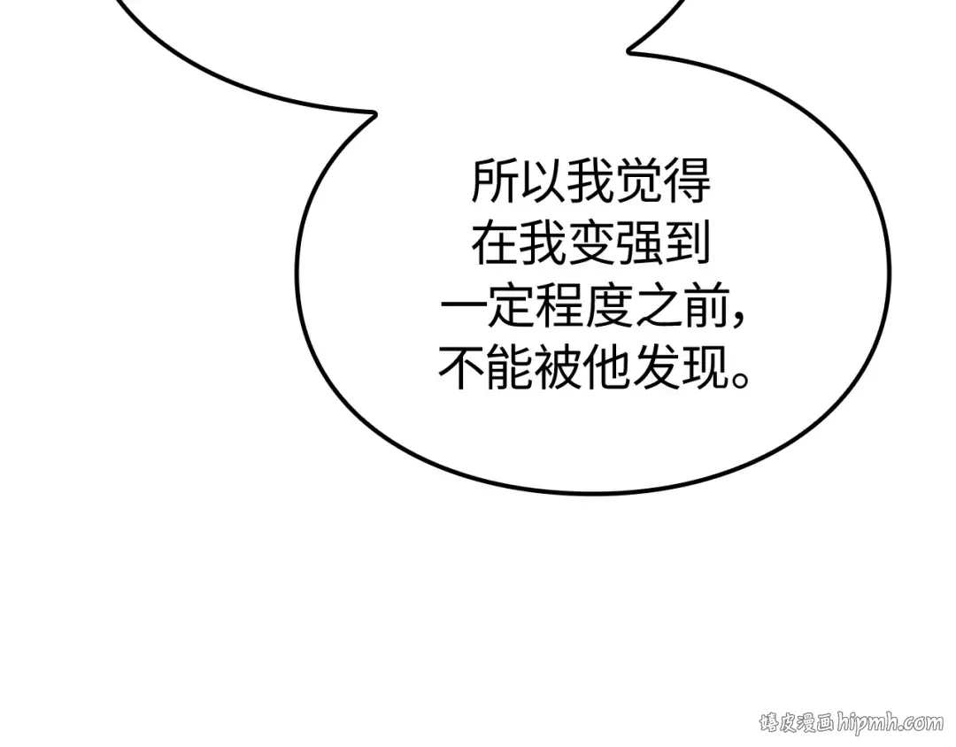 第54话 第248页