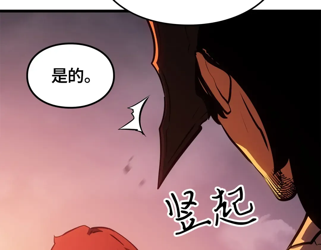 第54话 第251页