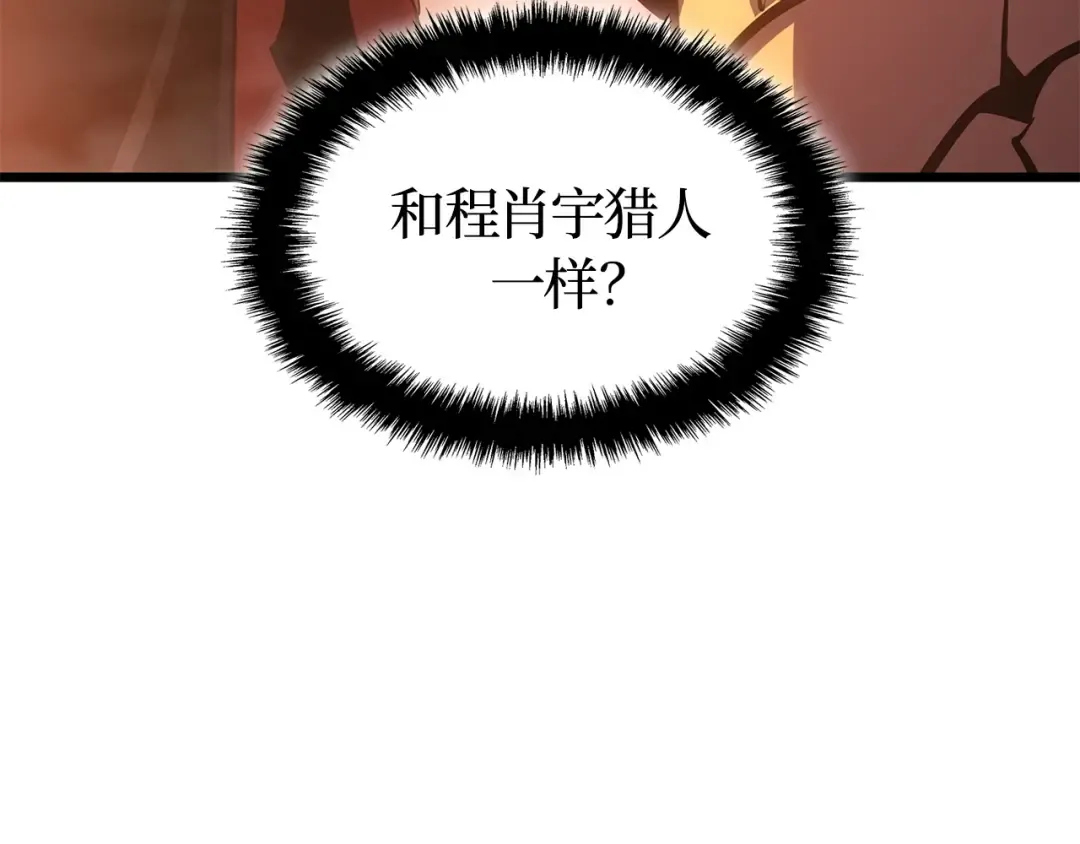 第54话 第253页