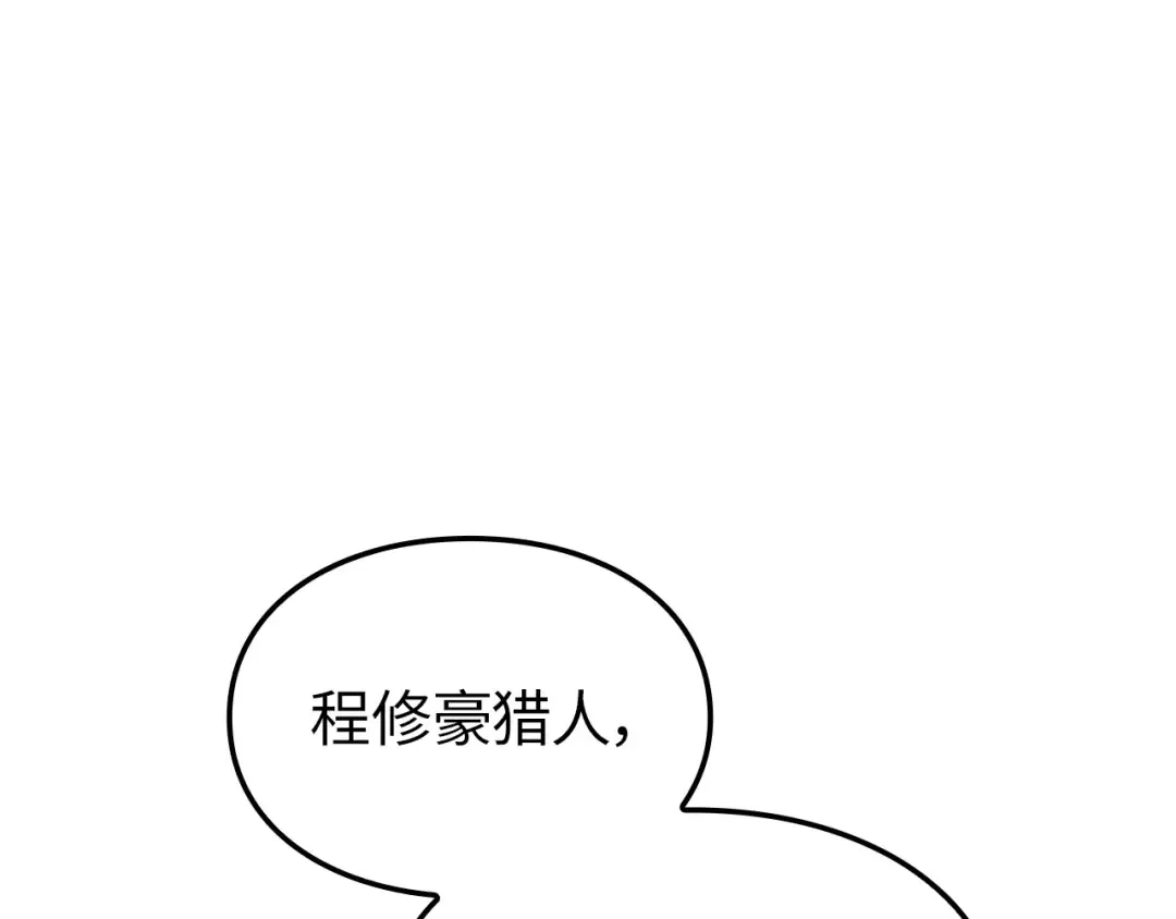 第54话 第254页