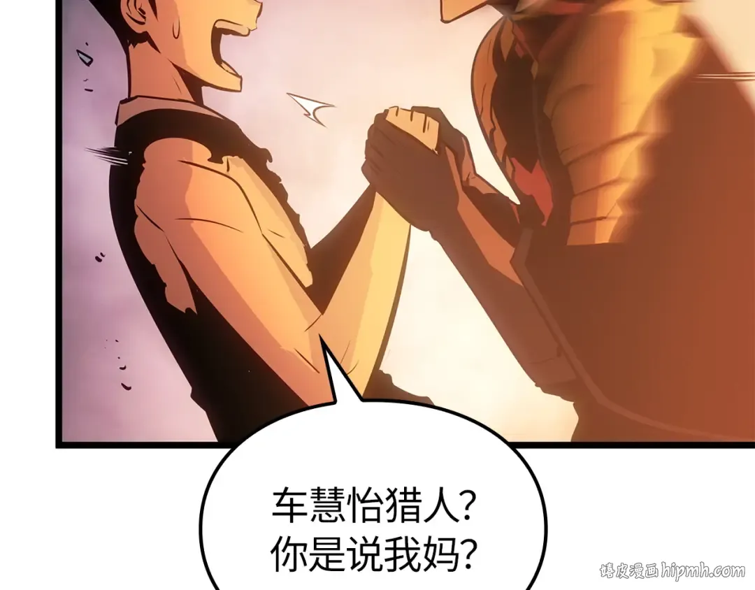 第54话 第256页