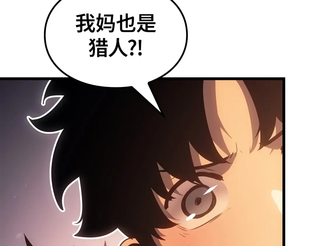 第54话 第258页