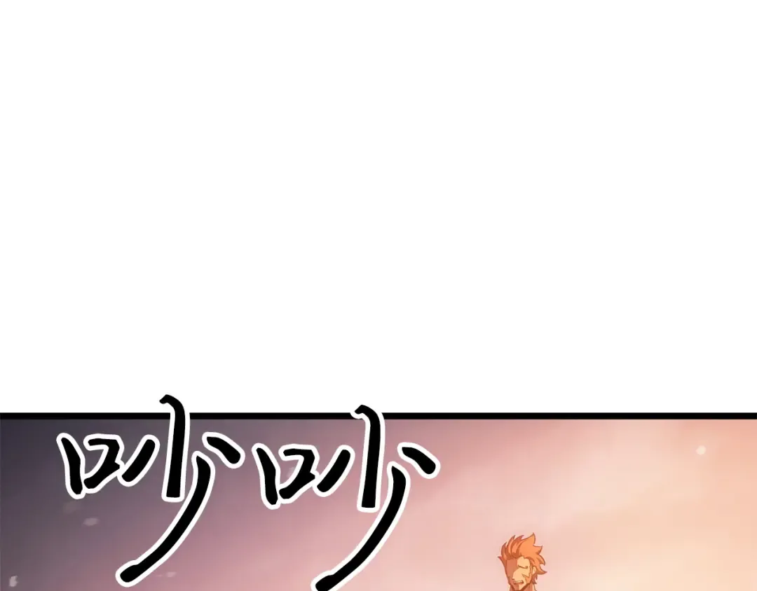 第54话 第261页