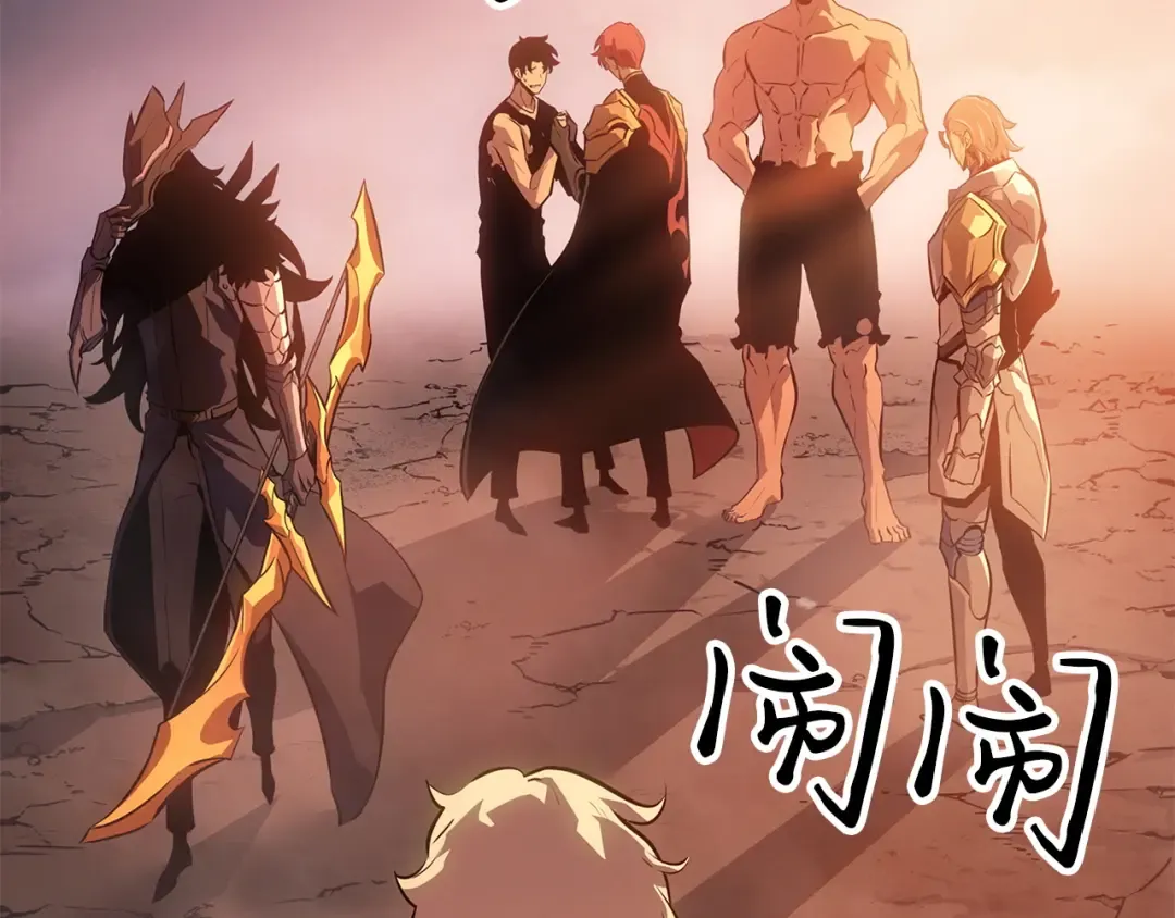 第54话 第262页