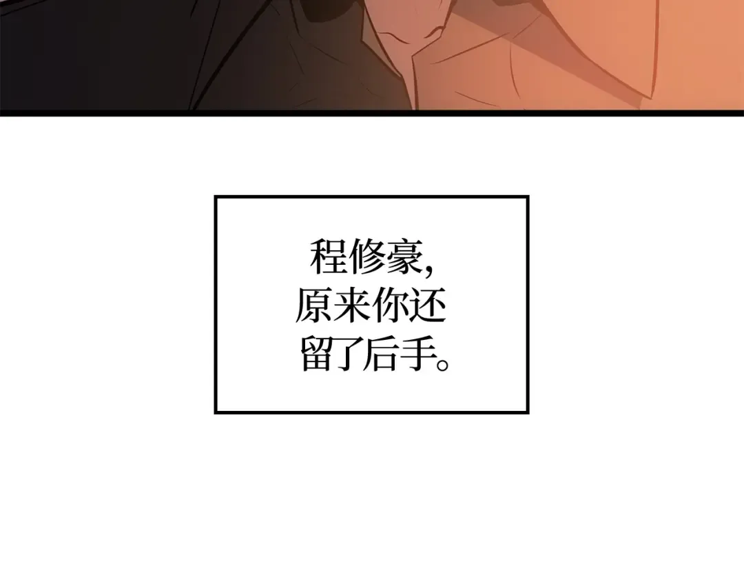 第54话 第266页