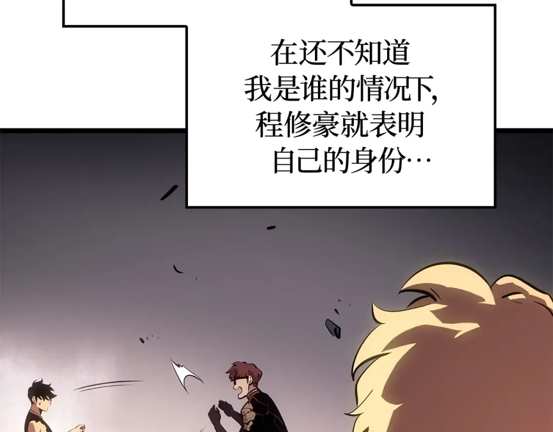 第54话 第268页