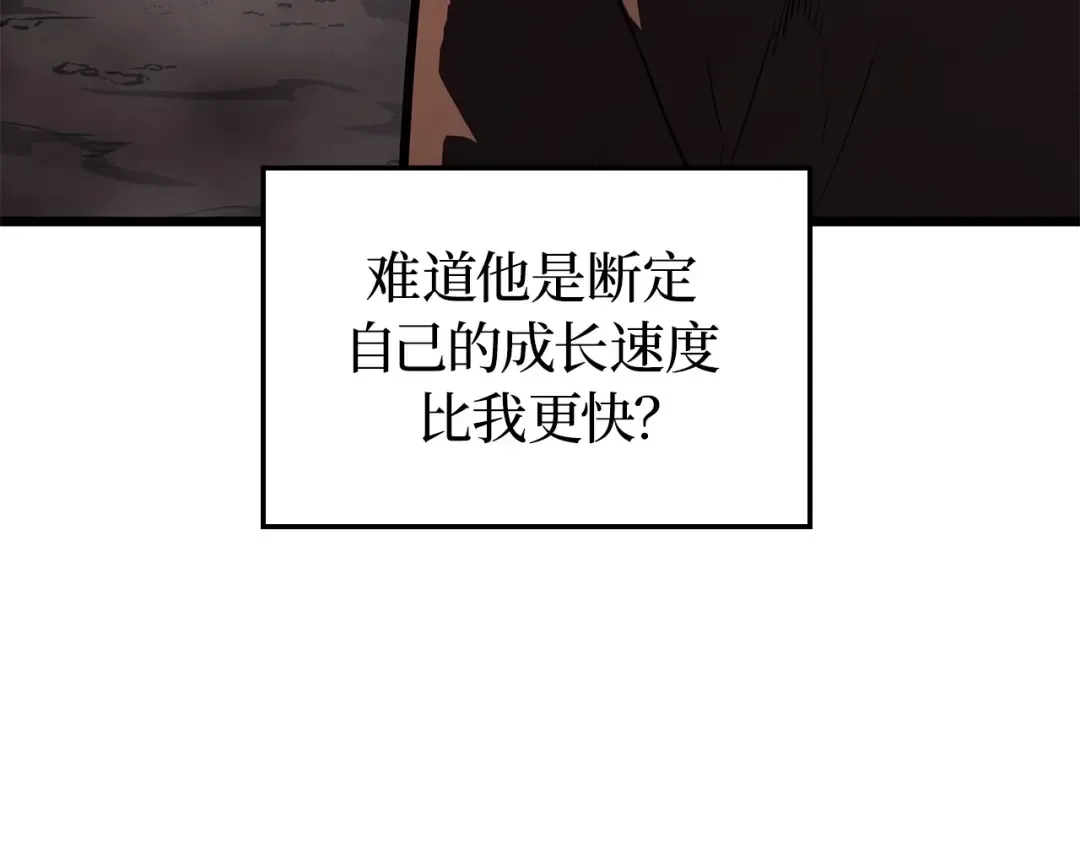 第54话 第270页