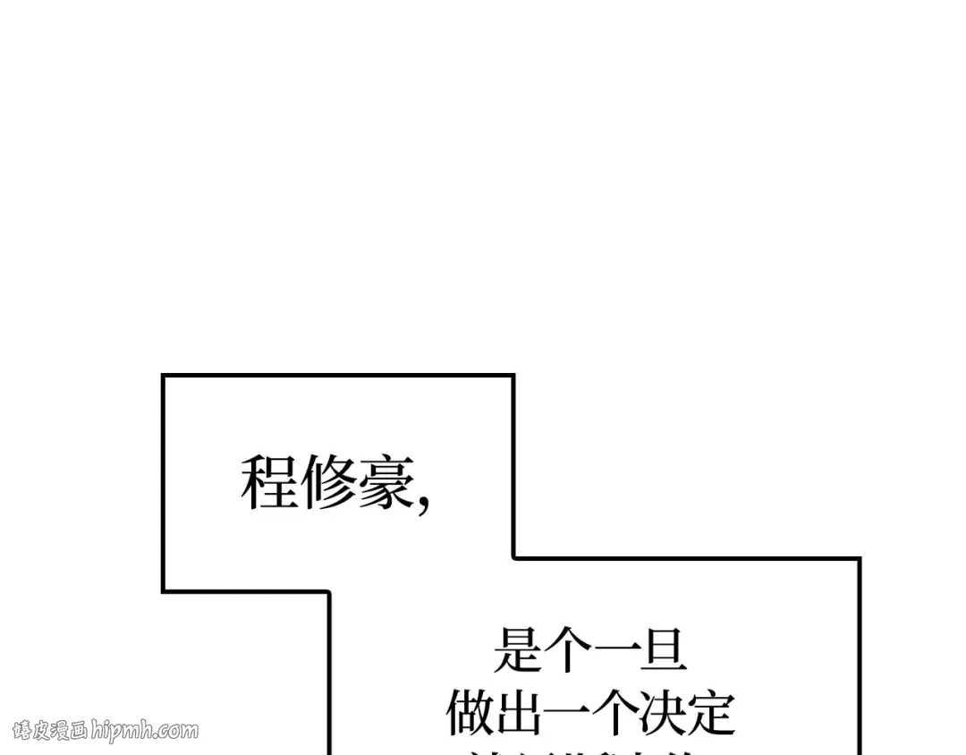 第54话 第272页