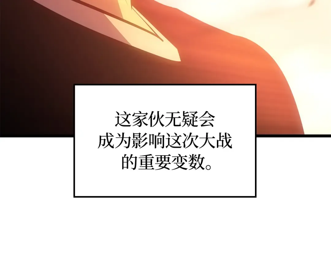 第54话 第275页