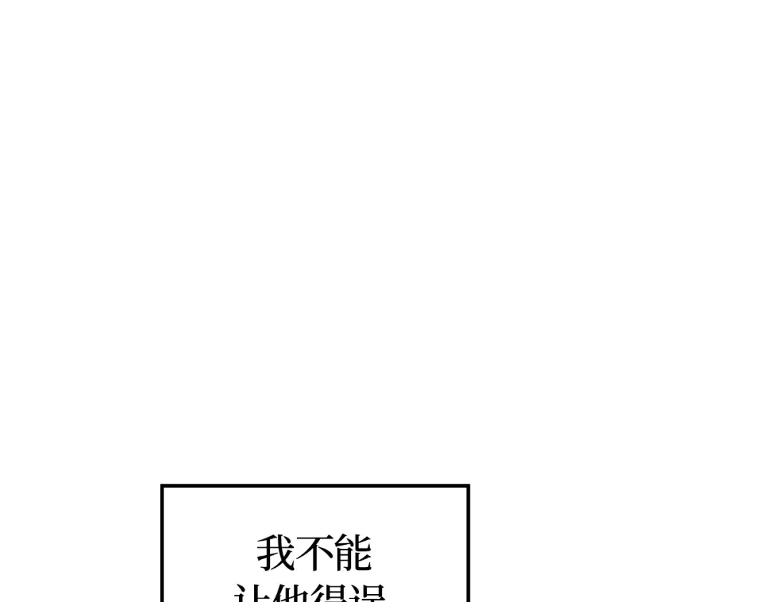 第54话 第276页